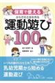���炾�̓y������^���V�тP�O�O