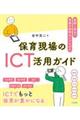�ۈ猻��̂h�b�s���p�K�C�h