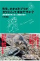 �搶�A�I�I�S�L�u�����J���C�C���Ė{���ł����H