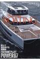 プレミアム・ボーティング VOL.17