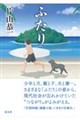 ふたり