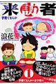 ���K�ҁ@�P