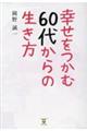�K�������ނU�O�ォ��̐�����