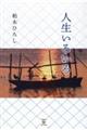�l�����낢��