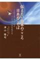 �`���������{�̂�������{�̂��Ƃ�