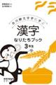 �����Ȃ肽���u�b�N�R�N��