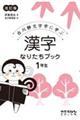 �����Ȃ肽���u�b�N�P�N���@������