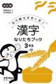 �����Ȃ肽���u�b�N�R�N���@������