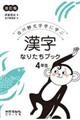 �����Ȃ肽���u�b�N�S�N���@������