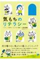 �C�����̃��e���V�[