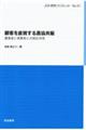 �ڋq�𒼎�����_������