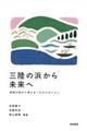 �O���̕l���疢����