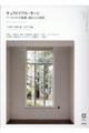�L�����g���A���E�^�[��