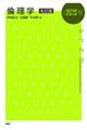 �ϗ��w�@������