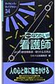 �Ȃ肽���I�I�Ō�t
