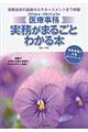 ��Î����������܂邲�Ƃ킩��{�@�Q�O�P�S�N�`�Q�O�P�T�N�R��