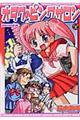 �I�^�N�̃s���N�T����
