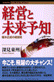 �o�c�Ɩ����\�m