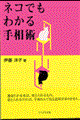 �l�R�ł��킩��葊�p