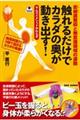 �G��邾���ŃJ���_�̉��������o���I