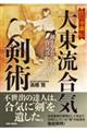 ����K�`�`�@�哌�����C���p
