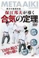 �c�u�c���ۍ]�M�v���������C�̒藝
