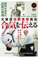 �c�u�c�����C��`����@�哌�����C�_�p�^�`