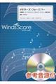 �������[�Y�E�t�H�[�G�o�[