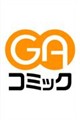 �O�����p�t�c�����������A�u�M���������邱�Ƃ͂Ȃ��v�ƌ������v���A���Ă̕����i�R�~�b�N�j�@�T