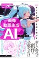 �y�L�����N�^�[��n�蓮�����z�@�摜�E���搶���`�h�@�X�^�[�g�K�C�h