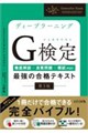 �f�B�[�v���[�j���OG����i�W�F�l�����X�g�j�ŋ��̍��i�e�L�X�g�m��3�Łn