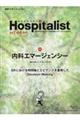 Hospitalist Vol.7 No.4(2019)