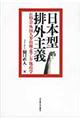 ���{�^�r�O��`