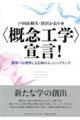 �q�T�O�H�w�r�錾�I