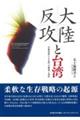 �嗤���U�Ƒ�p