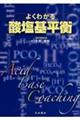 �悭�킩��_����t