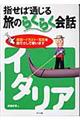 �w���Βʂ��闷�̂炭�炭��b�C�^���A