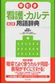 �������Ō�E�J���e�p�ꎫ�T�@��Q��