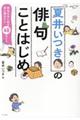 �Ĉ䂢���̔o�傱�Ƃ͂���
