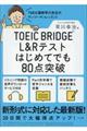 �s�n�d�h�b�@�a�q�h�c�f�d�@�k���q�e�X�g�͂��߂Ăł��W�O�_�˔j