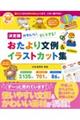 �m����Łn���킢���A�����ł���I������蕶�ၕ�C���X�g�J�b�g�W