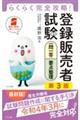 �炭�炭���S�U���I�o�^�̔��Ҏ������ꓚ���v�_�����@��R��