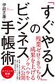 �u�������l�v�̃r�W�l�X�蒠�p