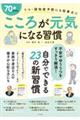 �V�O�΂���̂����낪���C�ɂȂ�K��
