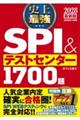 �j��ŋ��r�o�h���e�X�g�Z���^�[�P�V�O�O��@�Q�O�Q�W�ŐV��