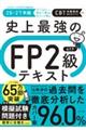 �j��ŋ��̂e�o�Q���`�e�o�e�L�X�g�@�Q�U�[�Q�V�N��