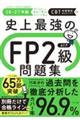 �j��ŋ��̂e�o�Q���`�e�o���W�@�Q�U�[�Q�V�N��