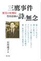 �O�鎖���@�����̎��Y���@�|���i���̎��Ɩ��O