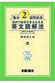 ���̂Ȃ�����Ƃ炦��p���ǉ�@�@���Z�����p