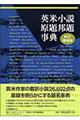 �p�ď�������M�莖�T�@�V�������